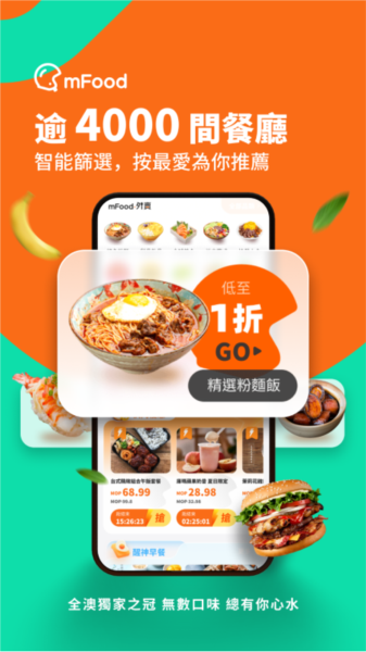 软件特色配图1