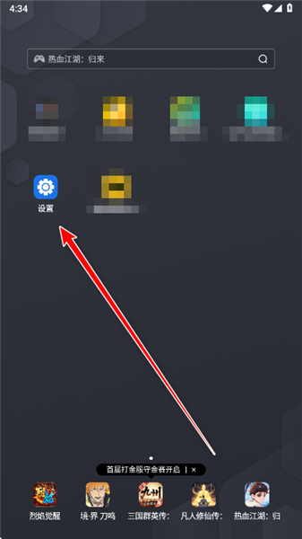 可以卸载吗配图1
