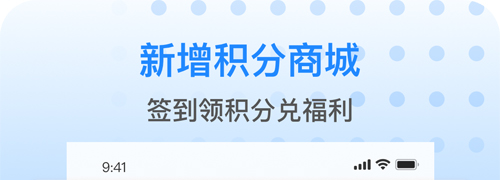 胖乖生活app宣传图