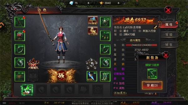 如何提升战力配图2