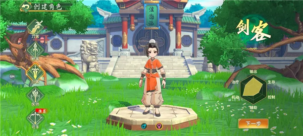 职业介绍配图13