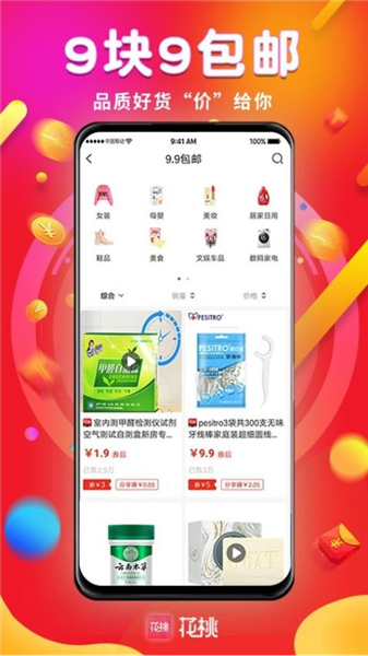 软件优势配图1