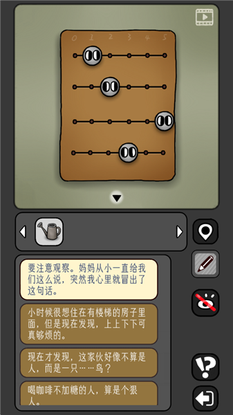 鸟镇开局攻略配图3