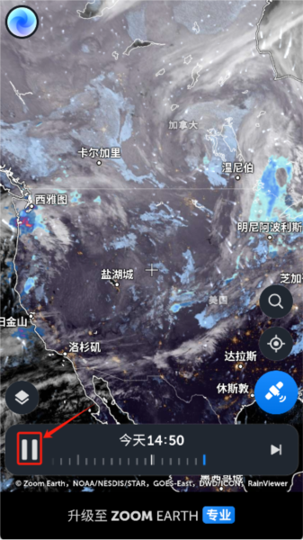 zoomearth风暴追踪器中文版8