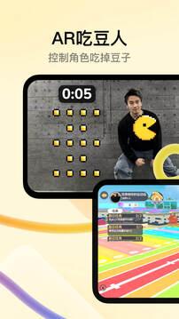 天天跳绳安装包免费版