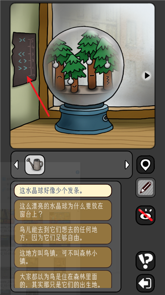 鸟镇开局攻略配图2