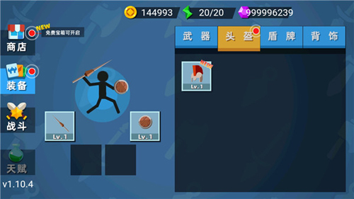 火柴人神射手无限刷技能版5