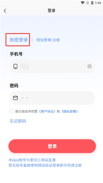 怎么解锁特殊身份配图2