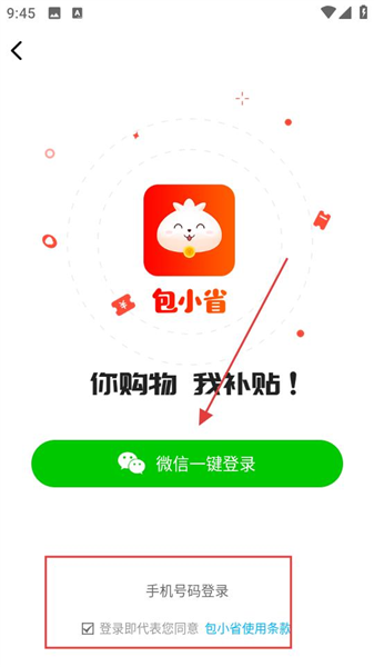 软件怎么用配图2