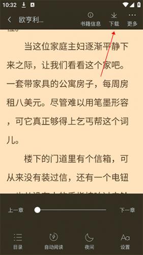 追书大师旧版本