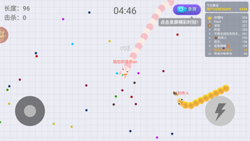 贪吃蛇大作战2025最新版本宣传图