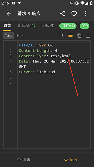黄鸟抓包图片11