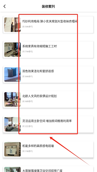 怎么学习设计配图2