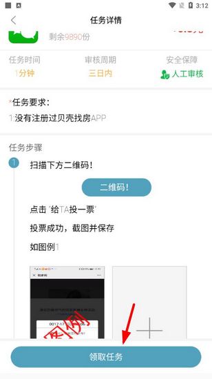 软甲你怎么用配图3