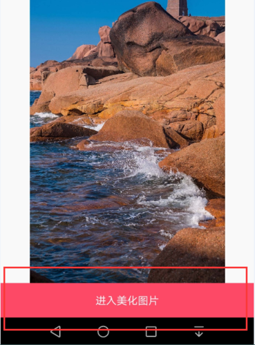 美图秀秀国际版截图8