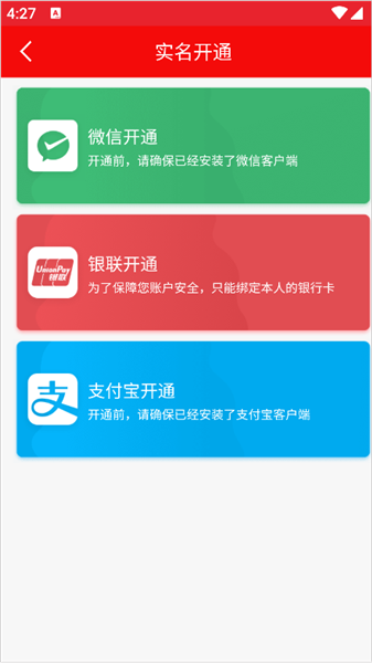 怎么坐地铁配图3