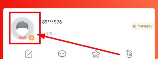 如何修改密码配图2