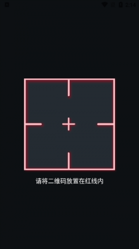 谷歌身份验证器安卓版