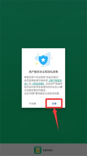怎么新建文件夹配图1