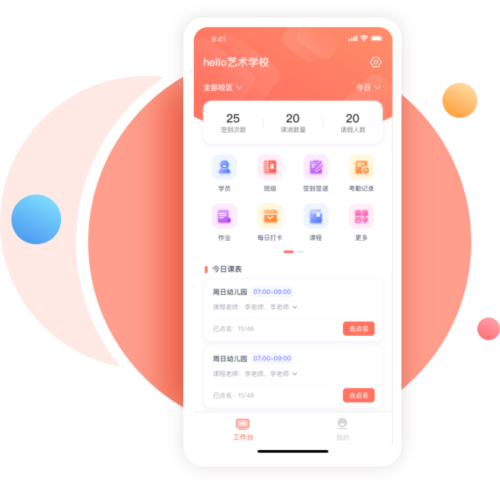 学蝉官方新版本2