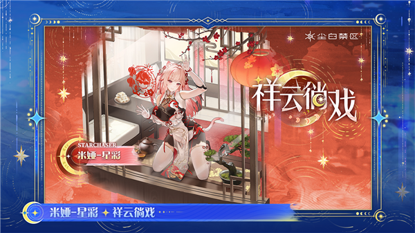 自往昔归还版本介绍配图9