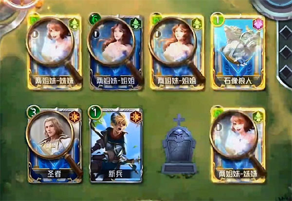 无序塔姐妹流卡牌教学配图3