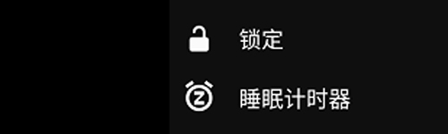 VLC for Android官方版图片1
