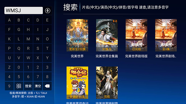 怎么播放影片配图2