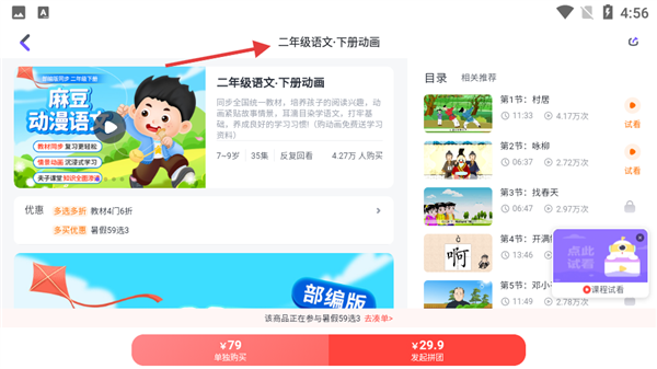 软件怎样用的配图3