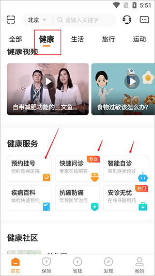 使用教程配图3