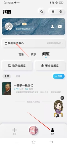 酷狗概念版软件截图15