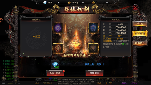 如何提升战力配图6