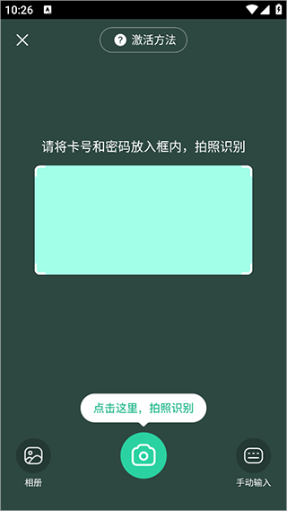 作业帮图书官方版4