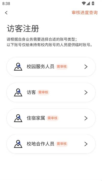 软件优势配图1