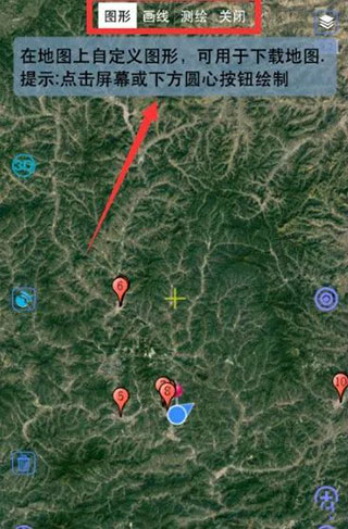 奥维测绘地图app6