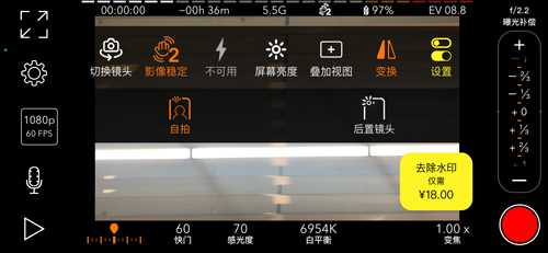 ProMovie专业相机15