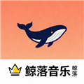 鲸落音乐盒TV版