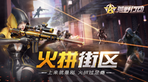 游戏模式介绍配图2