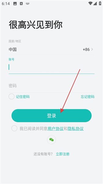 摄像头怎么设置配图1