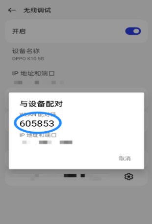 Shizuku软件最新版 shizuku软件图片11