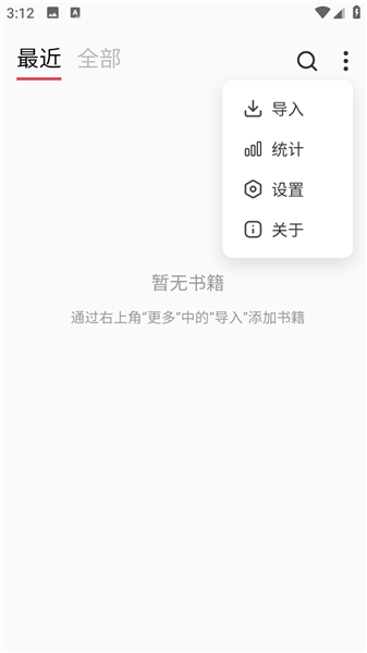 怎么使用配图2