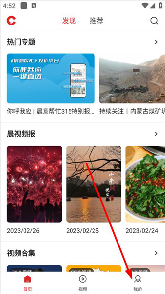 如何绑定微信配图1