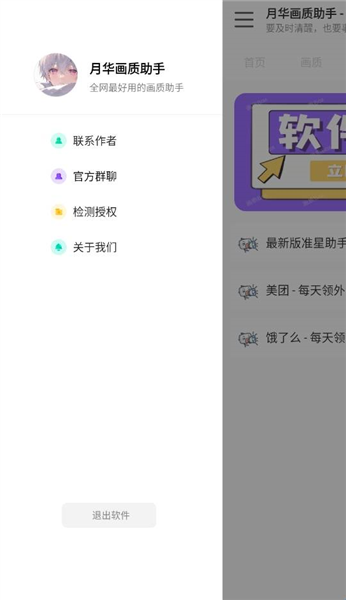 怎么设置120帧配图4