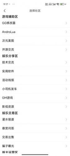 奇异社区发布帖子