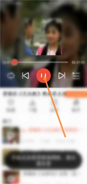 戏曲多多免费版图片4