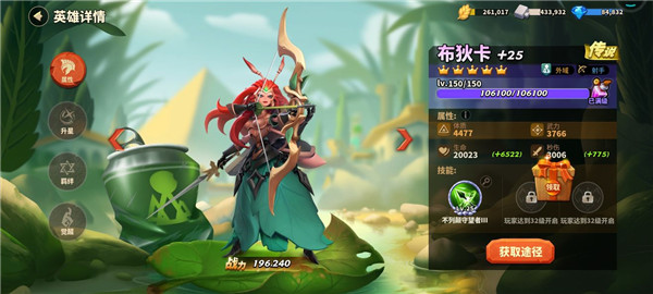 均衡流阵容攻略配图6