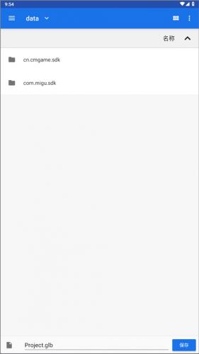 nomad建模软件中文版