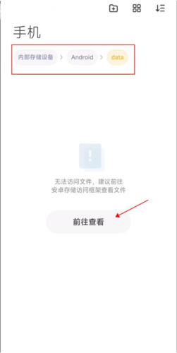 小米主题商店app正版8