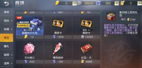 交易系统介绍配图1