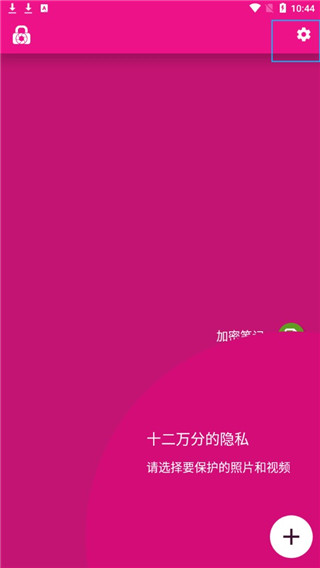 怎么换背景颜色配图1